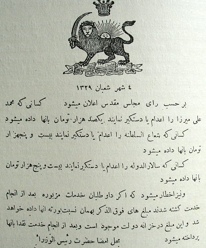 Proclamation of a prize on the King's head or his arrest
