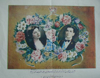 The Shah and Soraya